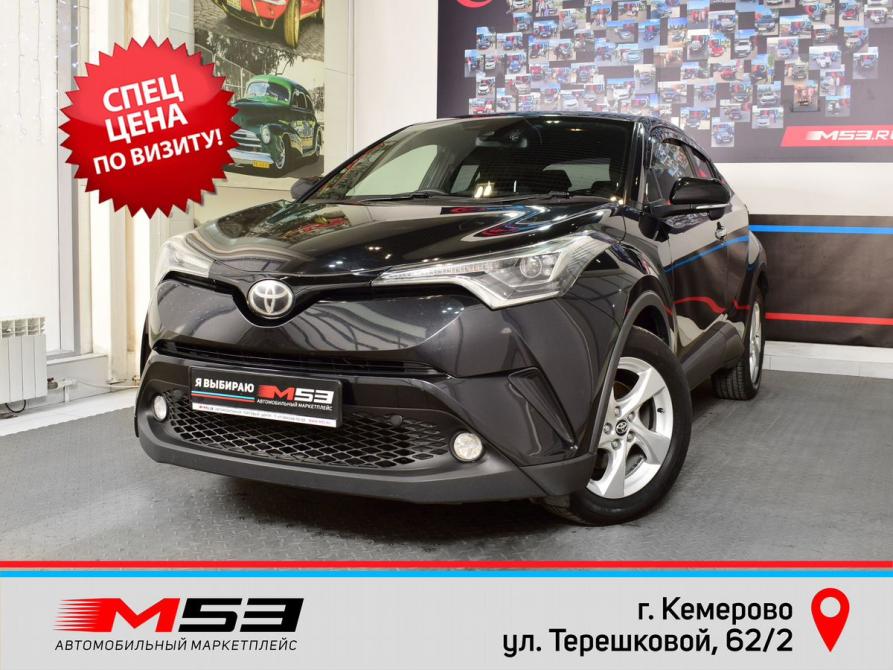 Toyota C-HR I Кемерово  - изображение 1