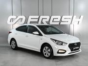 Hyundai Solaris II Ростов-на-Дону  - изображение 17