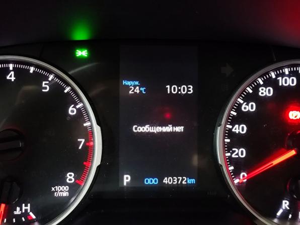 Toyota RAV4 V (XA50) с пробегом 2020 года, цена 3 900 000 рублей, 40370 км, внедорожник, Автокод Объявления