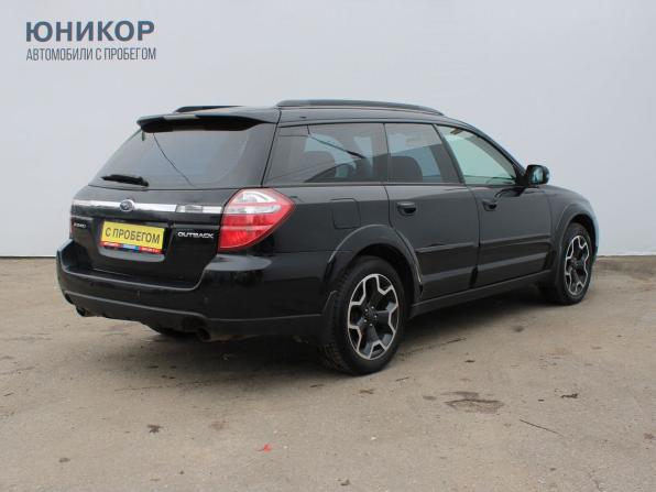 Subaru Outback III Рестайлинг с пробегом 2007 года, цена 729 000 рублей, 313251 км, универсал, Автокод Объявления