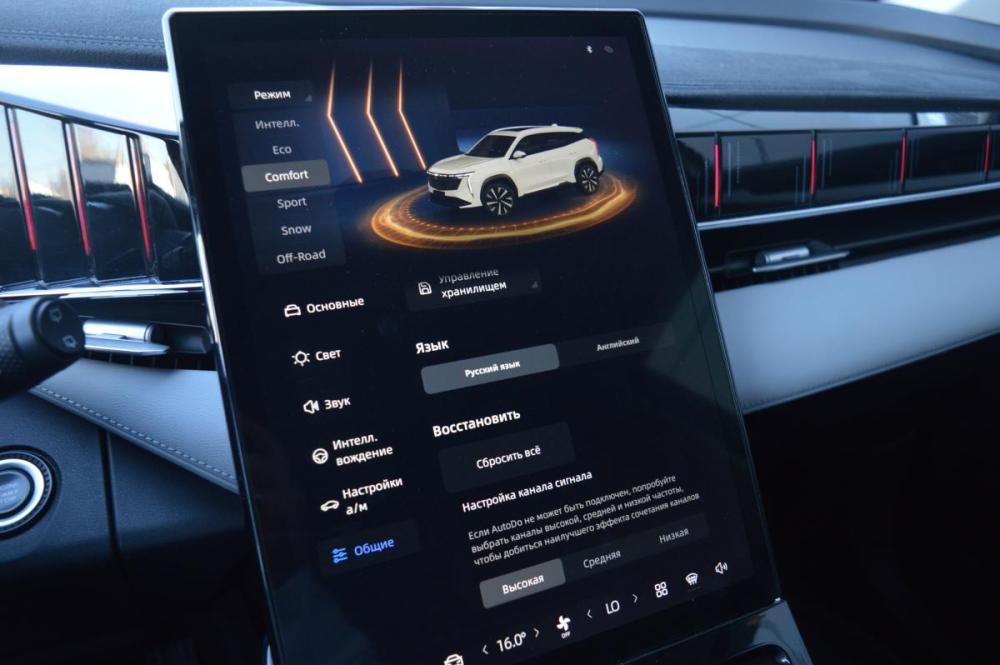 Geely Atlas II Оренбург  - изображение 15