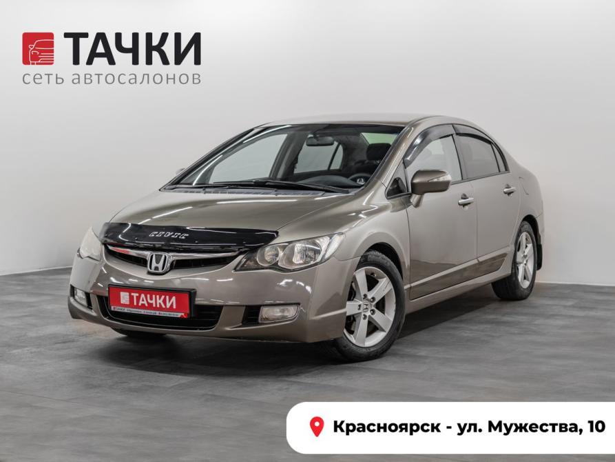 Honda Civic VIII Красноярск  - изображение 1