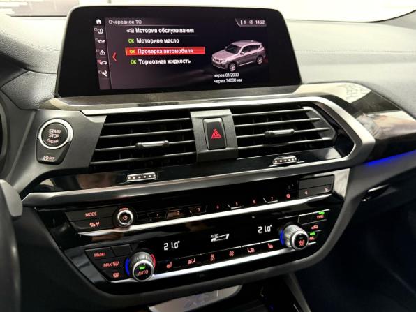 BMW X3 III (G01) с пробегом 2021 года, цена 4 595 000 рублей, 52029 км, внедорожник, Автокод Объявления