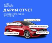 Nissan Qashqai II Рестайлинг Чебоксары  - изображение 53