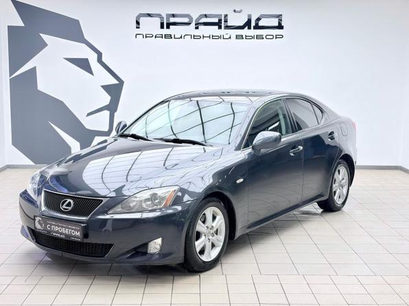Lexus IS II с пробегом 2008 года, цена 1 799 900 рублей, 85808 км, седан, Автокод Объявления
