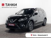 Nissan X-Trail III Чита  - изображение 25