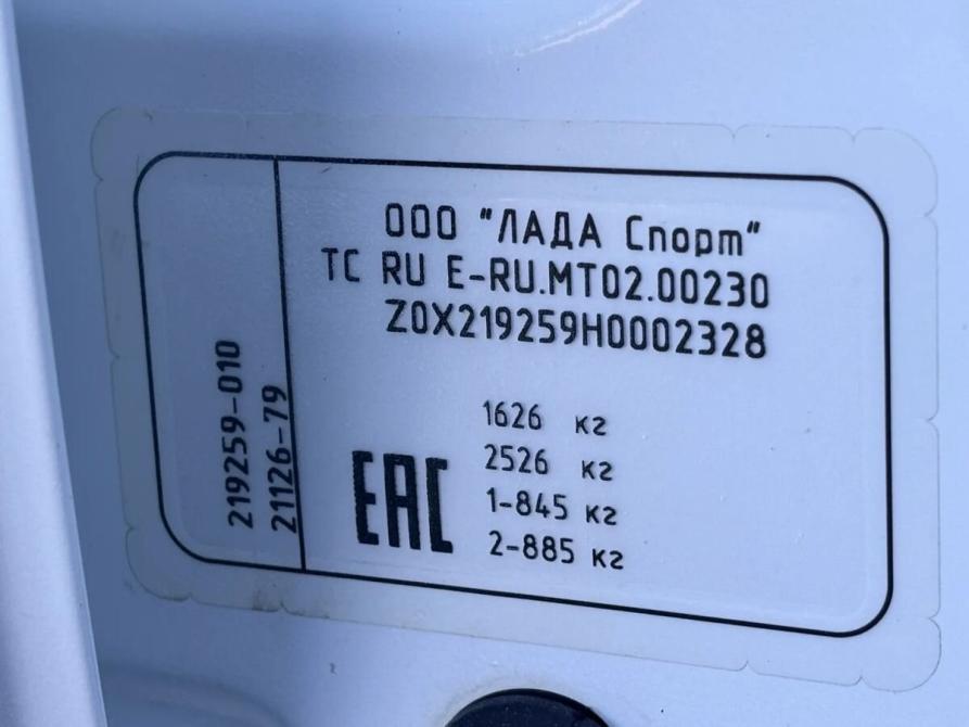 Lada (ВАЗ) Kalina II Краснодар  - изображение 20