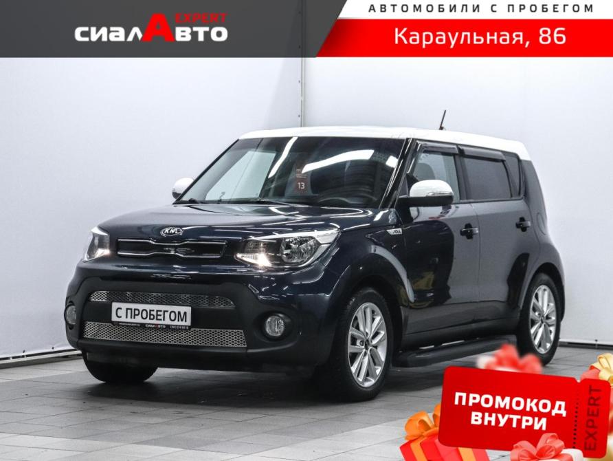 Kia Soul II Рестайлинг Красноярск  - изображение 1