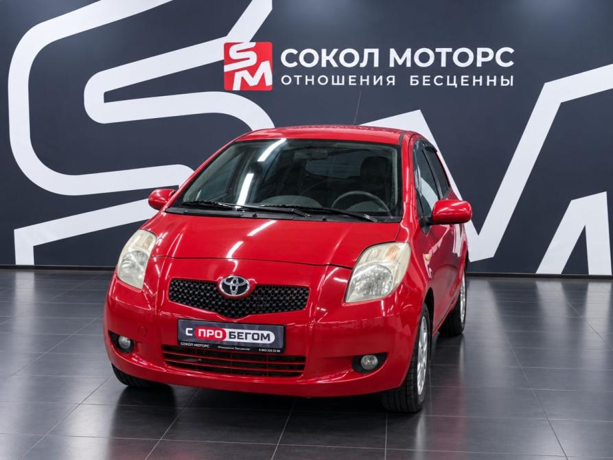 Toyota Yaris II Ростов-на-Дону  - изображение 4