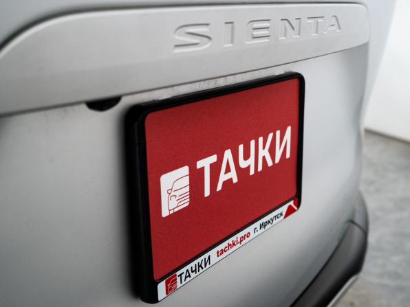 Toyota Sienta II Рестайлинг с пробегом 2018 года, цена 1 349 500 рублей, 128303 км, компактвэн, Автокод Объявления