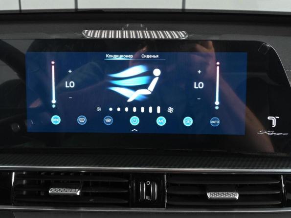Chery Tiggo 7 Pro Max I Рестайлинг с пробегом 2024 года, цена 2 099 000 рублей, 37923 км, внедорожник, Автокод Объявления