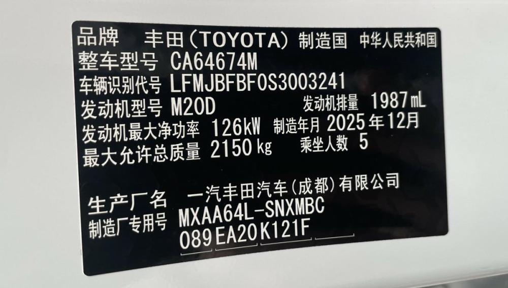 Toyota RAV4 VI (XA60) Стерлитамак  - изображение 29