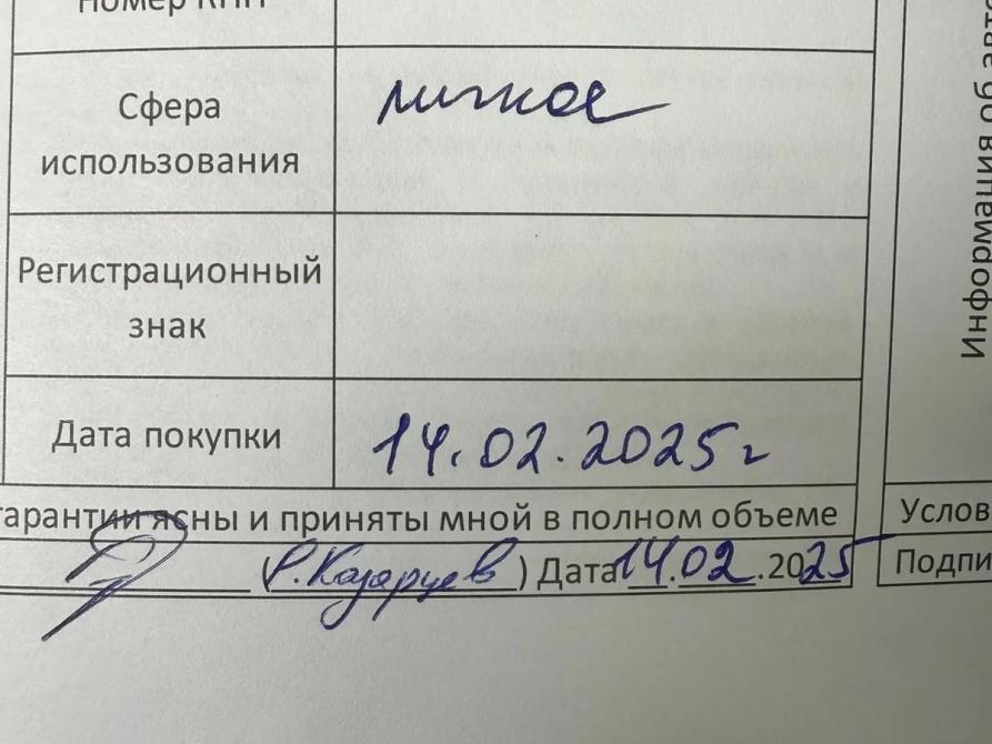 JAC T9 Москва  - изображение 23