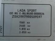 Lada (ВАЗ) Granta I Рестайлинг Краснодар  - изображение 44