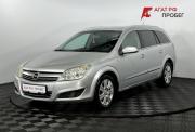 Opel Astra H Рестайлинг Нижний Новгород  - изображение 23