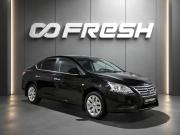 Nissan Sentra VII (B17) Воронеж  - изображение 20