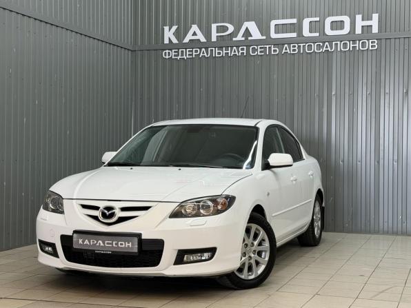 Mazda 3 I (BK) Рестайлинг с пробегом 2008 года, цена 738 000 рублей, 162256 км, седан, Автокод Объявления