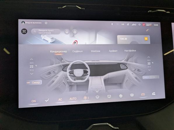 Exeed VX I Рестайлинг с пробегом 2024 года, цена 3 150 000 рублей, 76876 км, внедорожник, Автокод Объявления