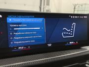 BMW XM Новосибирск  - изображение 79