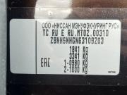 Nissan Terrano III (D10) Краснодар  - изображение 44