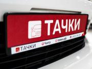 Toyota Harrier III (XU60) Чита  - изображение 39