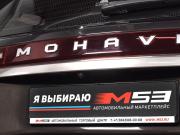 Kia Mohave I Рестайлинг 2 Кемерово  - изображение 61