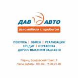 Lada (ВАЗ) 2121 (4x4) I Рестайлинг Пермь  - изображение 24