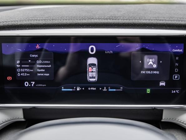 Geely Atlas II с пробегом 2024 года, цена 2 868 000 рублей, 32751 км, внедорожник, Автокод Объявления