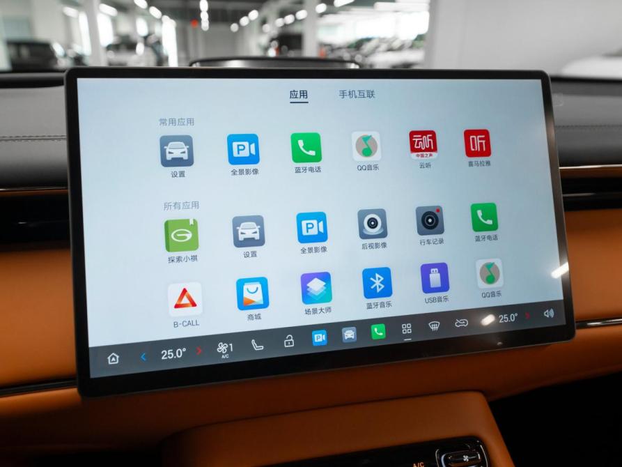 GAC Trumpchi S7 Москва  - изображение 22
