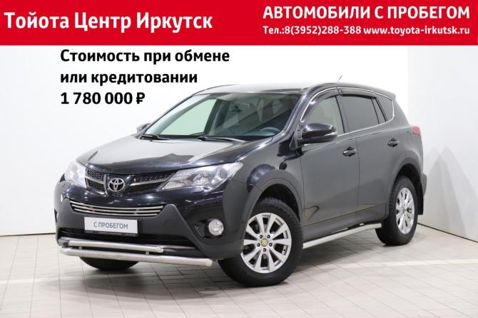 Toyota RAV4 IV (XA40)