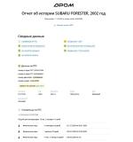 Subaru Forester II Новосибирск  - изображение 4
