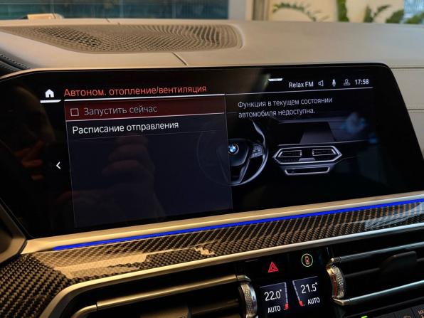 BMW X6 III (G06) с пробегом 2020 года, цена 6 790 000 рублей, 169612 км, внедорожник, Автокод Объявления