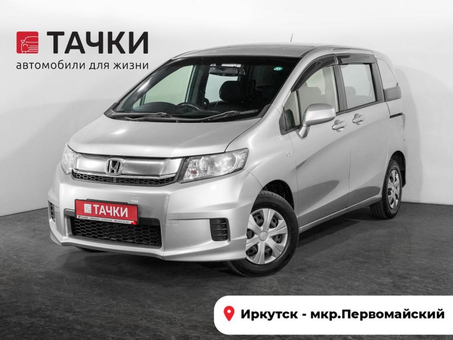 Honda Freed I Рестайлинг Иркутск  - изображение 1