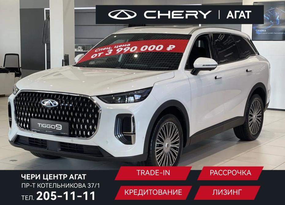 Chery Tiggo 9 I Красноярск  - изображение 1