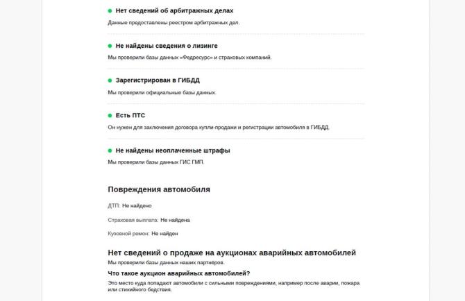 Mercedes-Benz GLE II (V167) с пробегом 2021 года, цена 9 000 000 рублей, 32364 км, внедорожник, Автокод Объявления