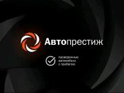 Renault Sandero II Рестайлинг Пермь  - изображение 42