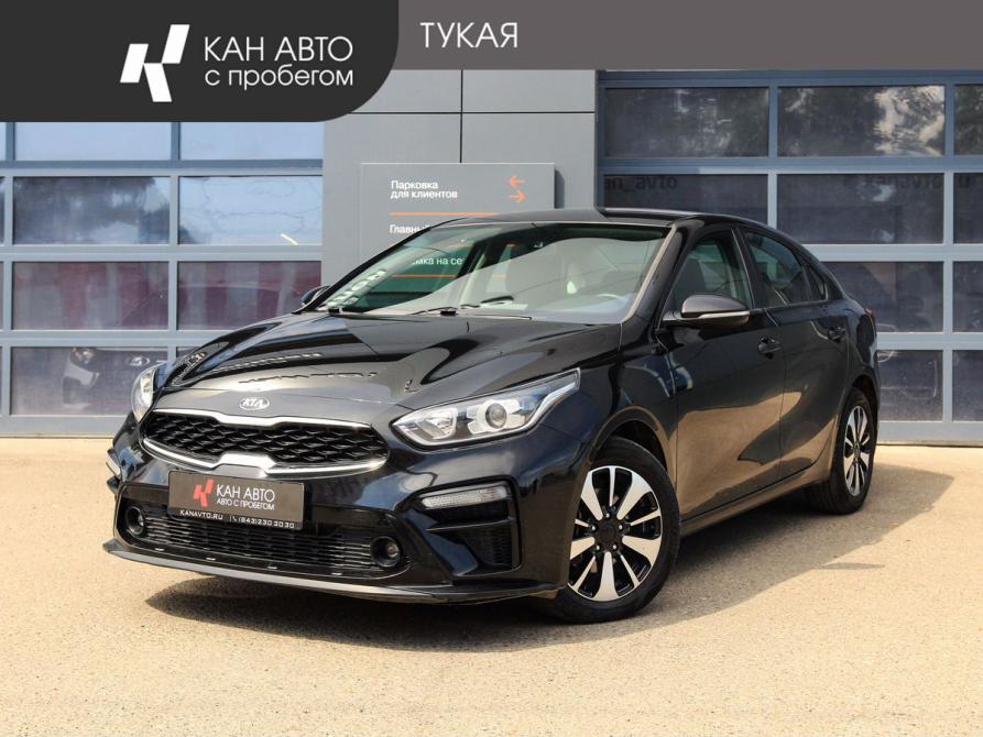 Kia Cerato IV Казань  - изображение 1
