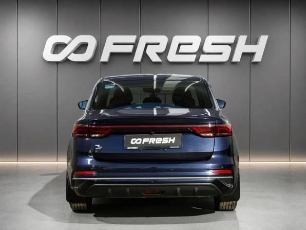 Geely Emgrand II с пробегом 2024 года, цена 1 619 000 рублей, 41637 км, седан, Автокод Объявления
