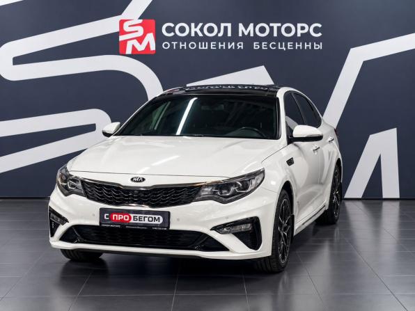 Kia Optima IV Рестайлинг с пробегом 2018 года, цена 2 039 900 рублей, 141000 км, седан, Автокод Объявления