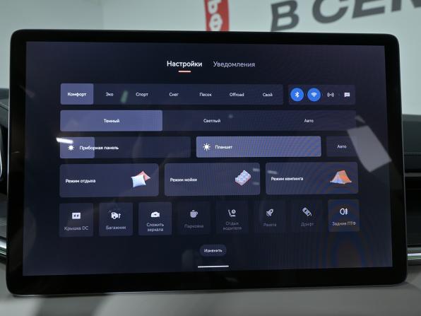 Zeekr 001 I с пробегом 2022 года, цена 5 000 000 рублей, 31500 км, лифтбек, Автокод Объявления