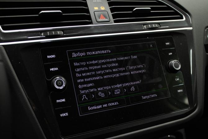 Volkswagen Tiguan II с пробегом 2020 года, цена 3 849 000 рублей, 60213 км, внедорожник, Автокод Объявления