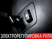 BMW X5 III (F15) Москва  - изображение 45