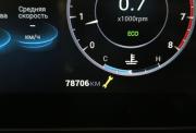 Omoda C5 I Нижний Новгород  - изображение 33