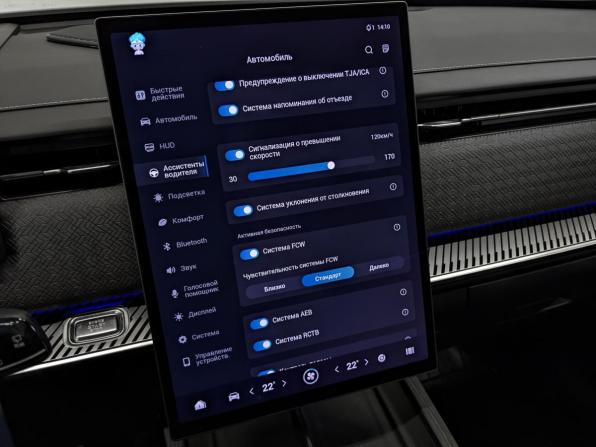 Jaecoo J7 I с пробегом 2023 года, цена 2 040 000 рублей, 39338 км, внедорожник, Автокод Объявления