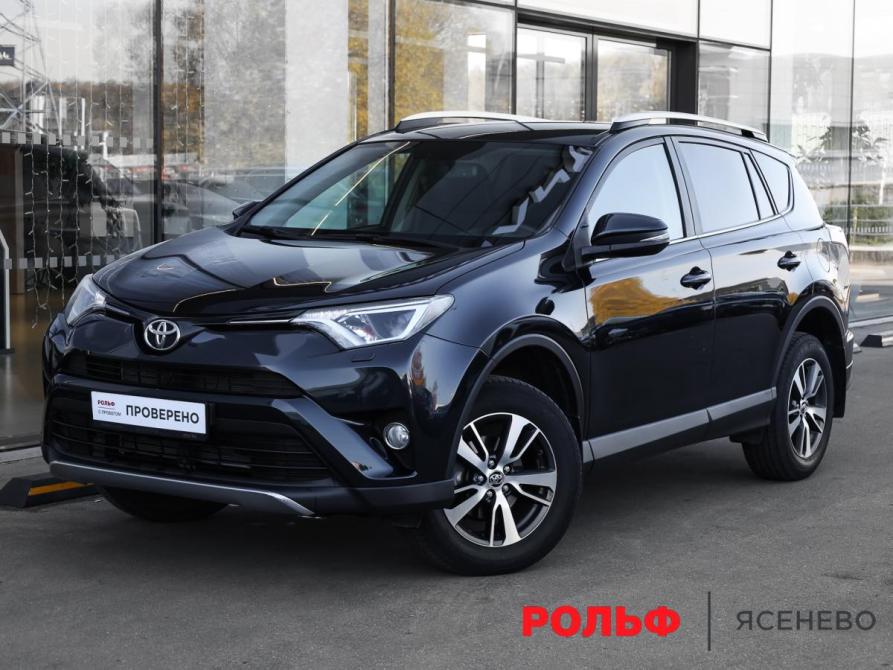 Toyota RAV4 IV (XA40) Рестайлинг Москва  - изображение 1