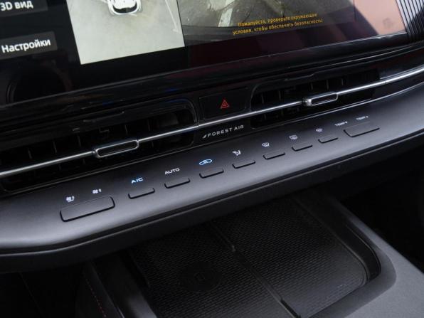 Changan CS55 Plus II с пробегом 2024 года, цена 2 249 000 рублей, 30390 км, внедорожник, Автокод Объявления