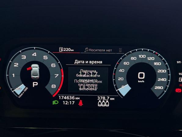 Audi A3 IV (8Y) с пробегом 2021 года, цена 1 990 000 рублей, 174636 км, седан, Автокод Объявления