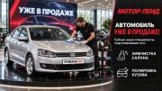 Volkswagen Polo V Воронеж  - изображение 4