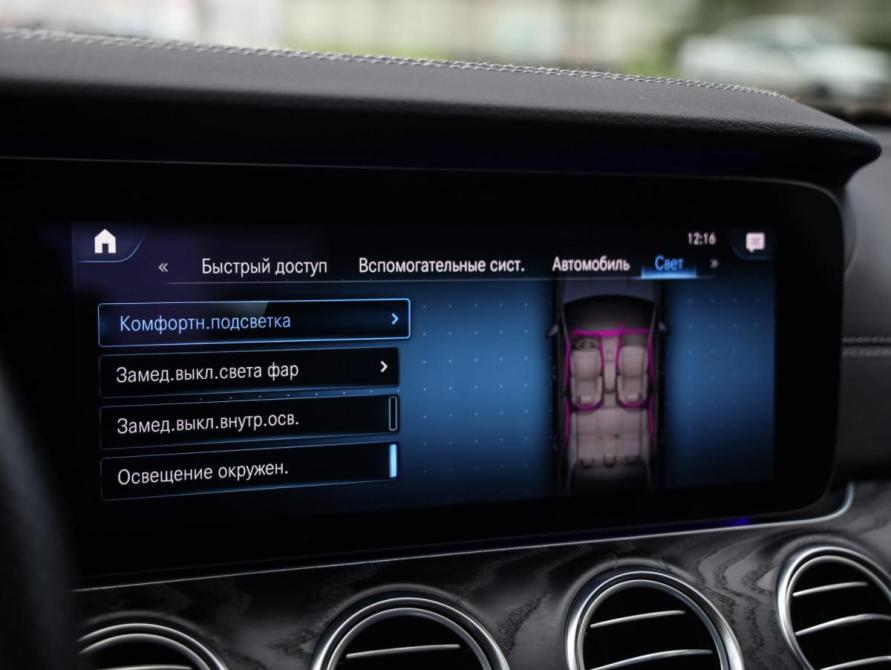 Mercedes-Benz E-Класс V (W213 S213 C238) Рестайлинг Санкт-Петербург  - изображение 18