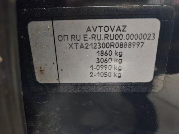 Lada (ВАЗ) Niva Travel I с пробегом 2024 года, цена 987 000 рублей, 22478 км, внедорожник, Автокод Объявления